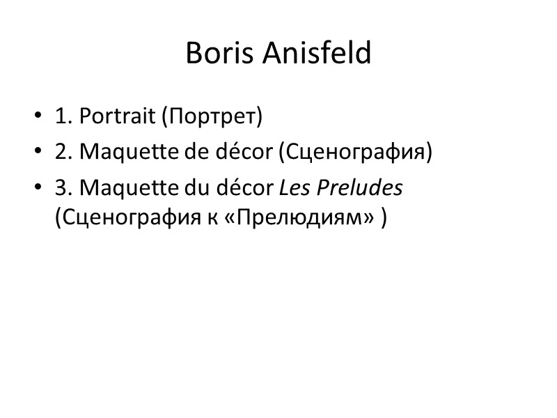 Boris Anisfeld 1. Portrait (Портрет) 2. Maquette de décor (Сценография) 3. Maquette du décor